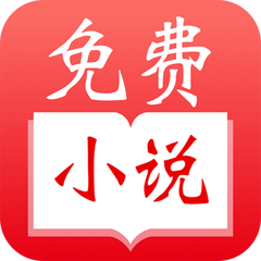 球王会app